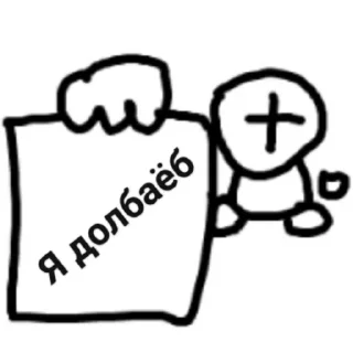 Стикер Грант от @chezz_xd - 5