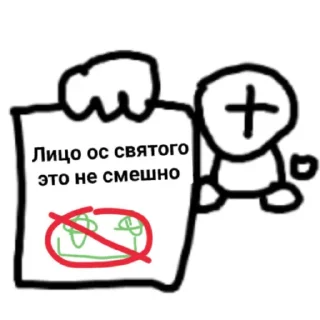 Стикер Грант от @chezz_xd - 2