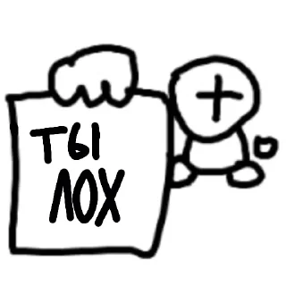 Стикер Грант от @chezz_xd - 6