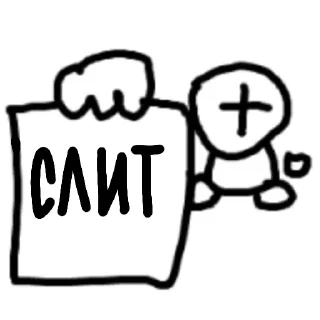 Стикер Грант от @chezz_xd - 10