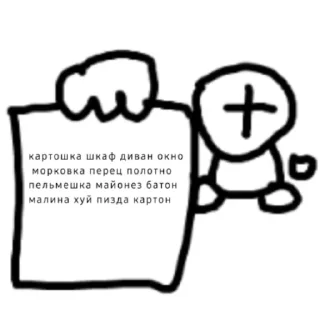 Стикер Грант от @chezz_xd - 3