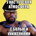 Стикер gruppovuha - 5