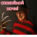 Стикер gruppovuha - 8