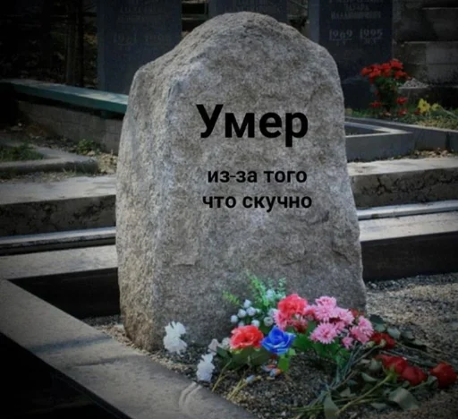 Sticker ot.tebya.toshnit - 11