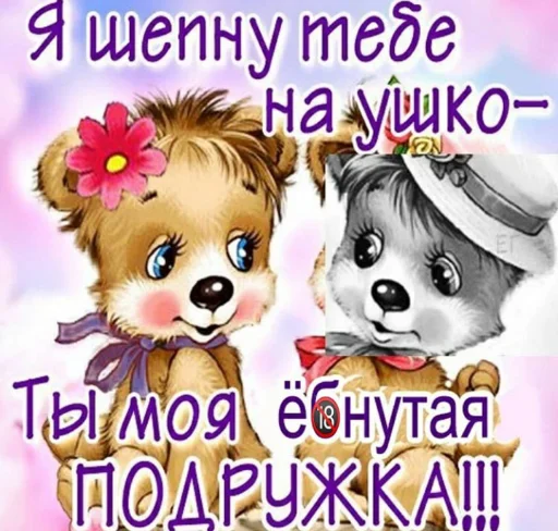 Sticker ot.tebya.toshnit - 10