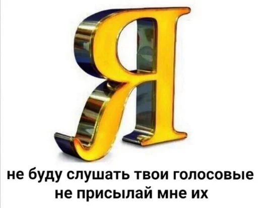 Sticker ot.tebya.toshnit - 7