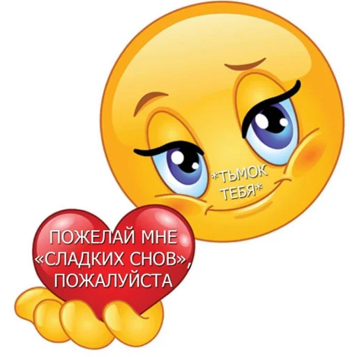 Sticker ot.tebya.toshnit - 5