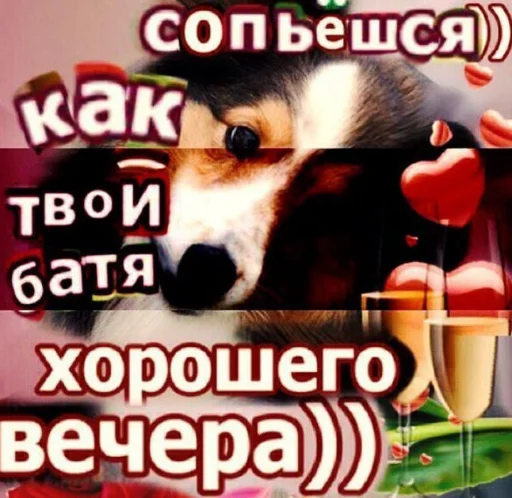 Sticker ot.tebya.toshnit - 4