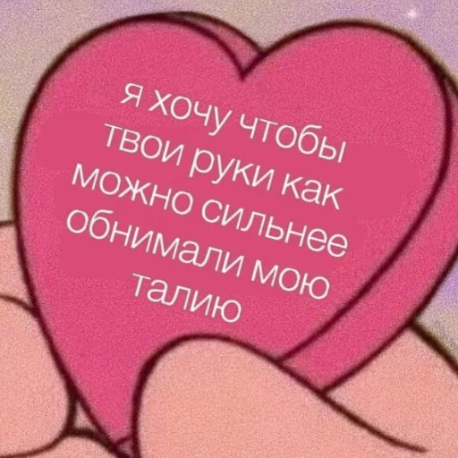 Sticker ot.tebya.toshnit - 3