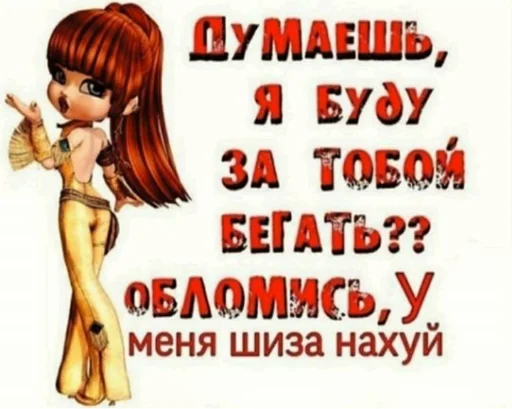 Sticker ot.tebya.toshnit - 2