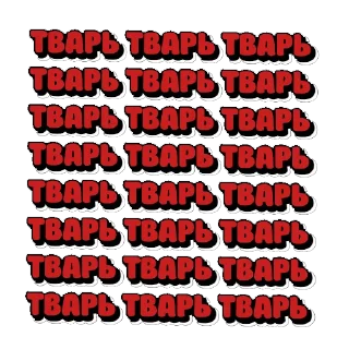 text screenshot font