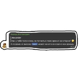 text screenshot tool