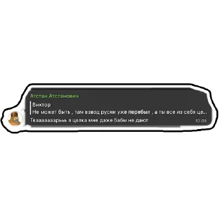 text screenshot tool