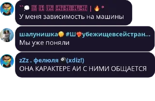 Sticker Семейный чат pack by @bakaquote_bot - 6