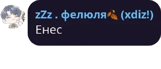 Sticker Семейный чат pack by @bakaquote_bot - 9