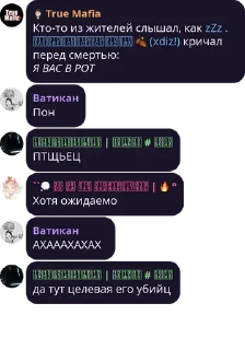 Sticker Семейный чат pack by @bakaquote_bot - 4
