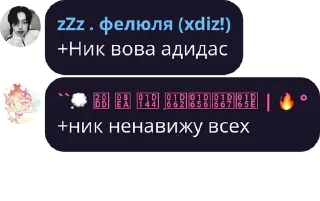 Sticker Семейный чат pack by @bakaquote_bot - 3