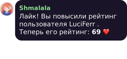 text screenshot font