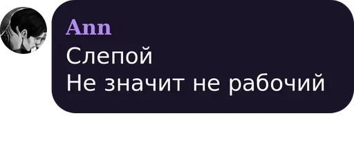 СМС скриншот графика