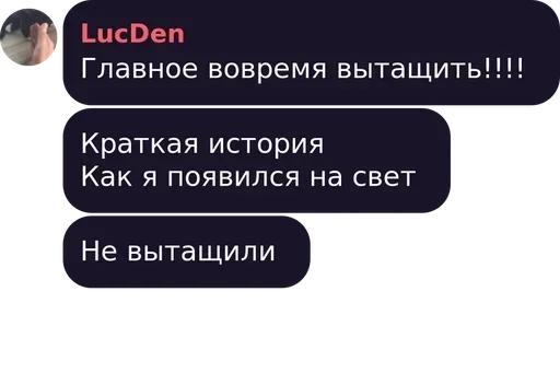 СМС скриншот шрифт