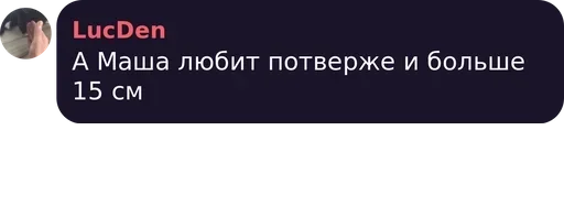 СМС скриншот шрифт