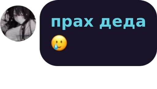 СМС скриншот