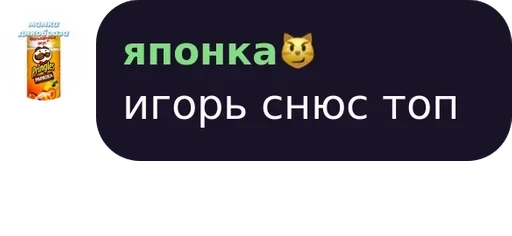 СМС скриншот шрифт