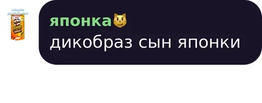 СМС шрифт скриншот