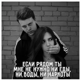 Стикер GSPD - 8