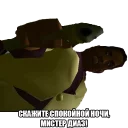 text screenshot cartoon