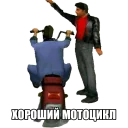 text cartoon screenshot