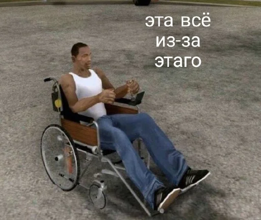 gtamems :: @fStikBot - 