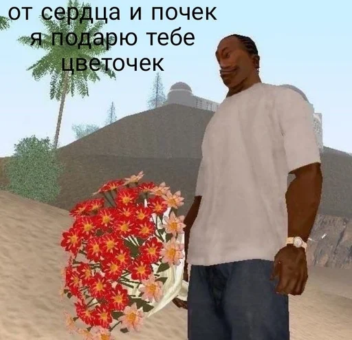 Sticker gtamems :: @fStikBot - 4