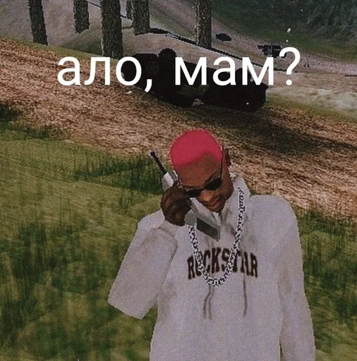 Sticker gtamems :: @fStikBot - 3