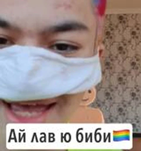 одежда СМС Человек