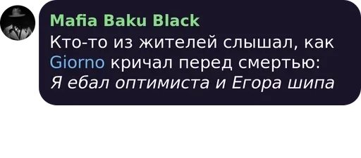 Sticker Al capone ыхых pack by @QuotLyBot - 3