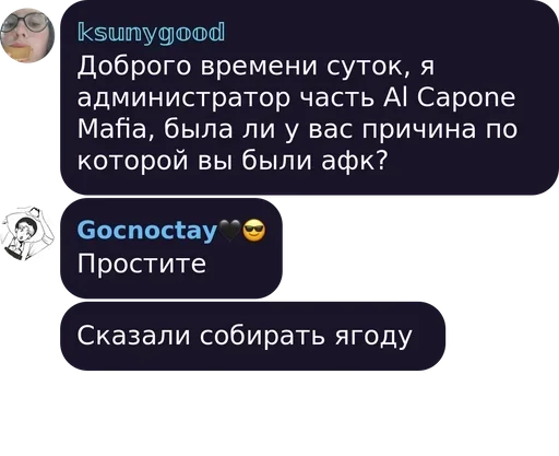 Sticker Al capone ыхых pack by @QuotLyBot - 1