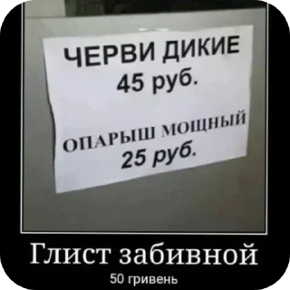 Sticker @stiki_tg_nah_canal - 3