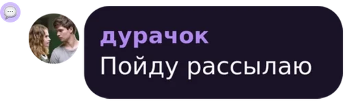 скриншот СМС