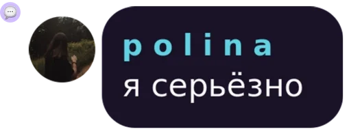 скриншот СМС круг