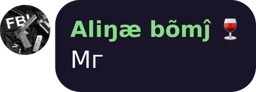 СМС скриншот графика