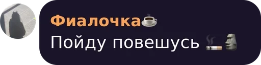 СМС шрифт скриншот