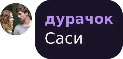 ?Admins Mafia Bonds? pack by @QuotLyBot - скриншот