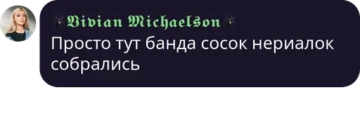 Sticker ༒𝓒𝓸𝓶𝓶𝓾𝓷𝓲𝓬𝓪𝓽𝓲𝓸𝓷 ༒ pack by @QuotLyBot - 5