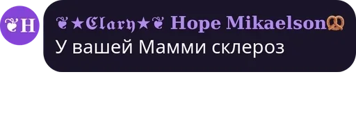 ༒𝓒𝓸𝓶𝓶𝓾𝓷𝓲𝓬𝓪𝓽𝓲𝓸𝓷 ༒ pack by @QuotLyBot - 