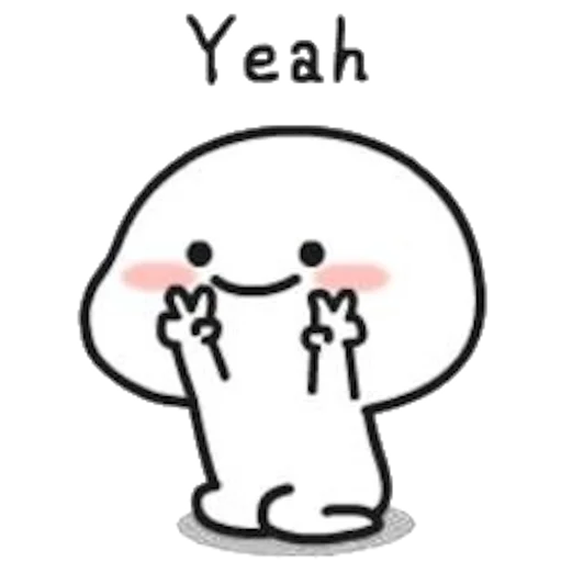 Стикер 乖巧宝宝7 by アメ - 1