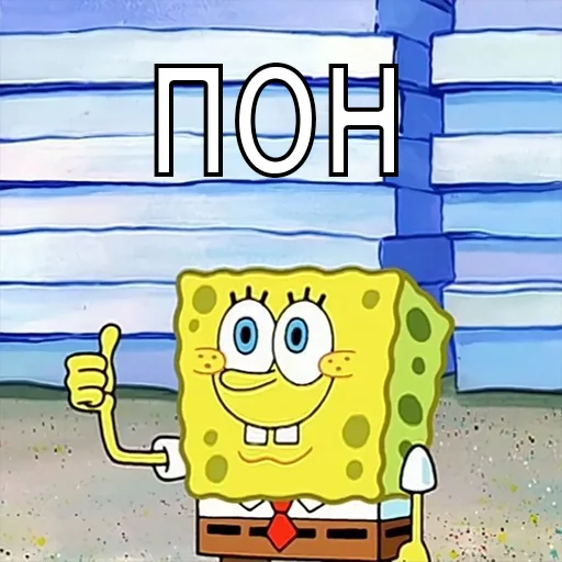 Sticker gubkaBobss - 1