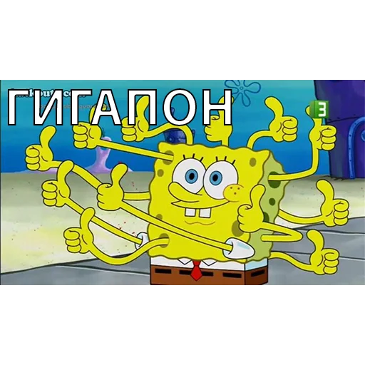 Sticker gubkaBobss - 1