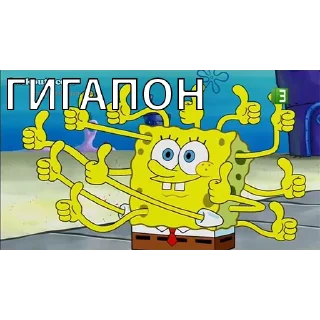 Стикер GUBKA BOB - 5