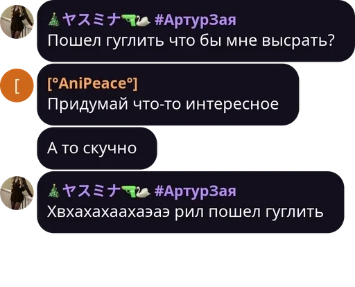 text screenshot font